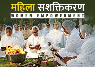 Women Empowerment